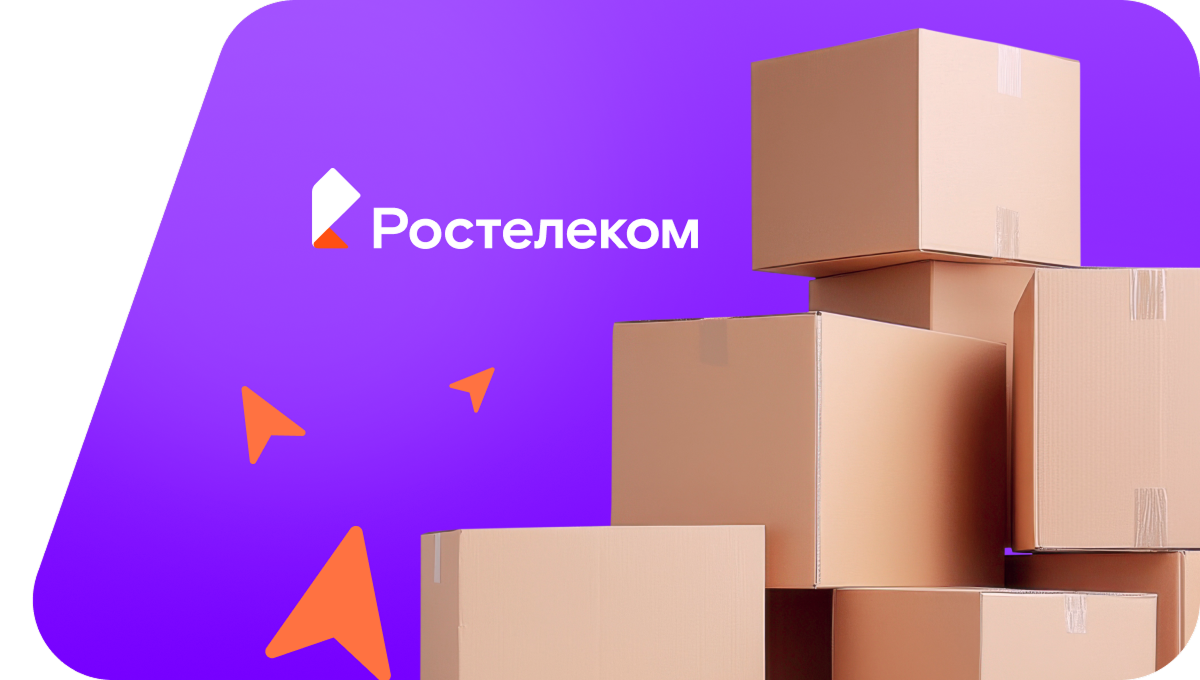 Переезд в новую квартирув хутор Бережанка (Белгородская область)